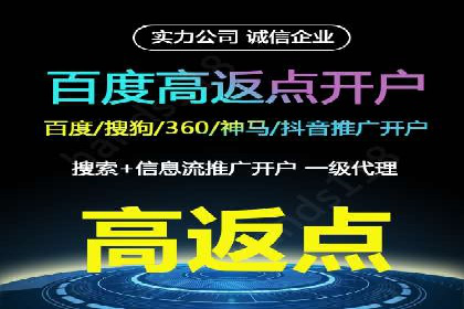百度推广公司助力旅游行业实现精准营销