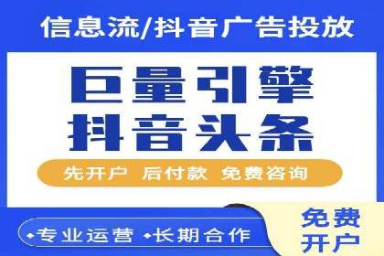 行业案例：信息流竞价如何助力品牌增长