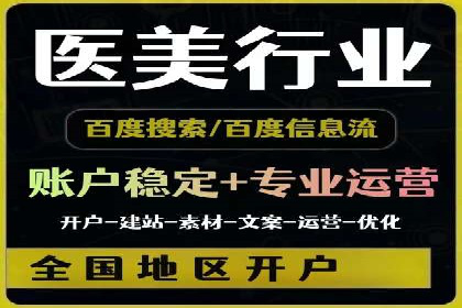 百度推广一个月多少钱？看这些成功案例告诉你答案